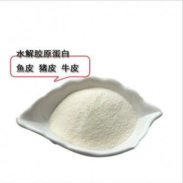 现货供应 水解胶原蛋白 水解胶原蛋白粉 食品级