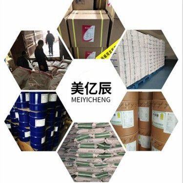 现货供应 食品级亚麻籽胶厂家    亚麻籽胶价格
