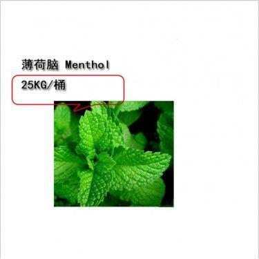 薄荷脑 薄荷冰 DL-Menthol 薄荷醇 化妆品级别