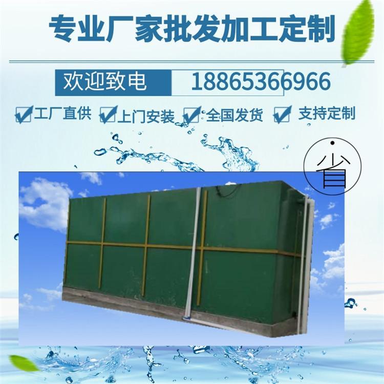 广东  食品污水处理设备专业定制批发价