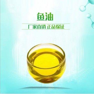 鱼油 藻油40%食品级精制深海鱼油 纯天然提取