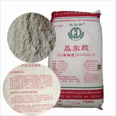 现货供应食品级瓜尔胶 增稠剂食品级瓜尔豆胶