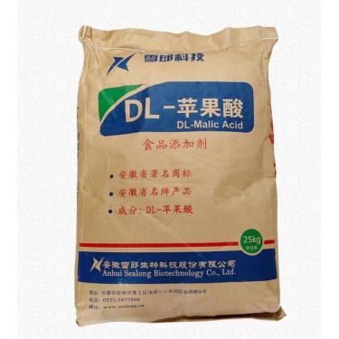 现货 DL-苹果酸 食品添加剂 酸味调节剂 食品级苹果酸