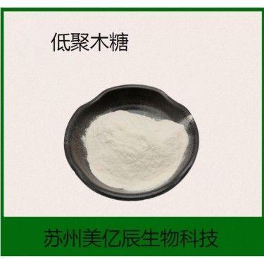 厂家直销 低聚木糖 甜味剂 95低聚木糖 木寡糖