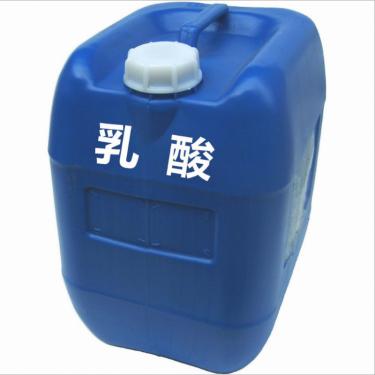 食品级乳酸 香精用于饮料冰淇淋食品添加剂