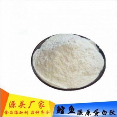 深海鳕鱼胶原蛋白肽粉 速溶小分子胶原蛋白活性肽