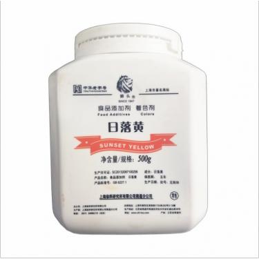 狮头牌日落黄色素87色阶烘焙馅料蛋糕食用着色橙黄颜料