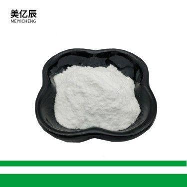 厂家直销 花生四烯酸生产厂家 花生四烯酸厂家批发价格