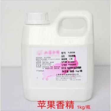 孔雀牌苹果香精 食品级 苹果水剂 香精1kg