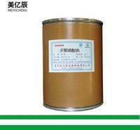 <em>食品</em>级 多聚磷酸钠 水分保持剂 复合磷酸盐 肉食面食保水剂