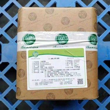 现货供应 甜味剂 三氯蔗糖 食品级 三氯蔗糖 1公斤起批