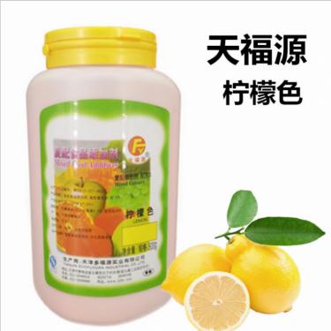 多福源柠檬黄 食用色素天福源食品级着色剂 食品添加剂