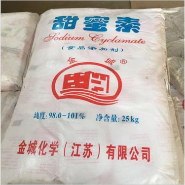 厂家现货 甜蜜素 食品级99甜味剂甜蜜素