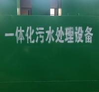 衡州 二氧化氯发生器 山东嘉乐环保 厂家直销 价格优惠