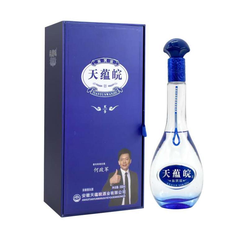 江苏白酒厂家 接待酒 首次来公司订货客户报销来回路费