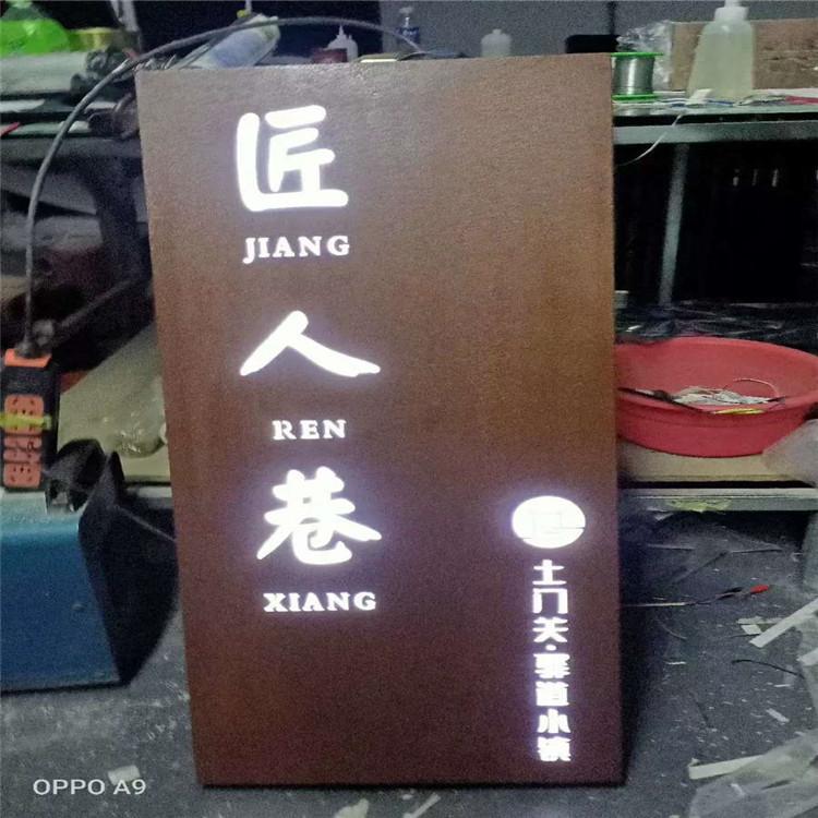 河南郑州批发钢板生锈剂 耐候钢板催锈剂 钢板做旧剂 固锈药水