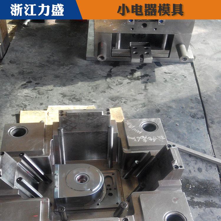 嘉兴模具定制 榨汁机模具定制 力盛电器模具商家