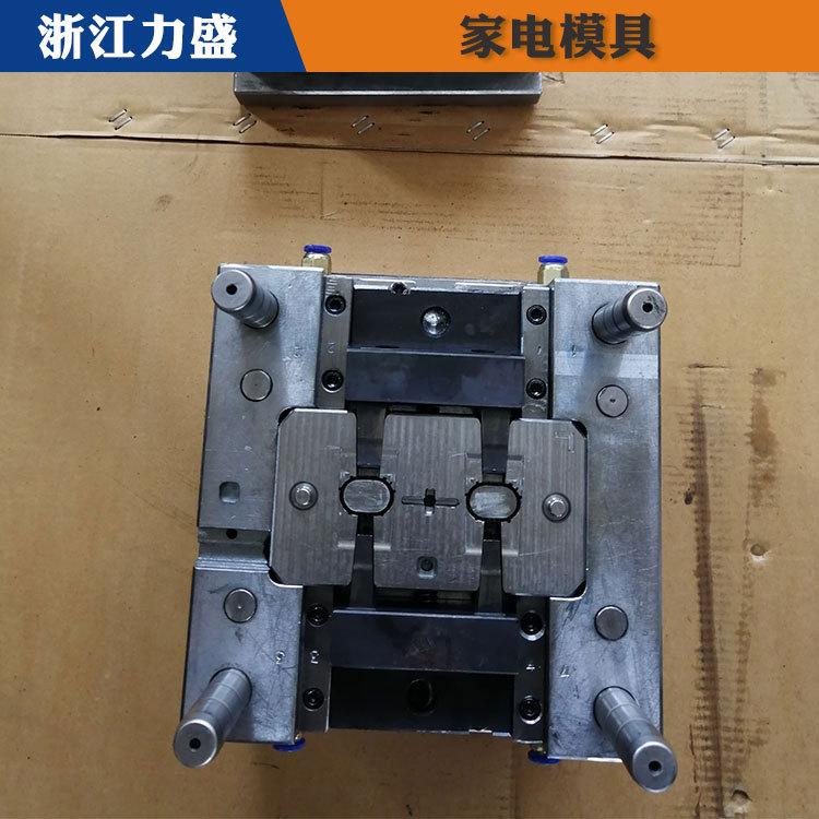 接线盒模具定制 力盛电器模具现货 镇江模具定制