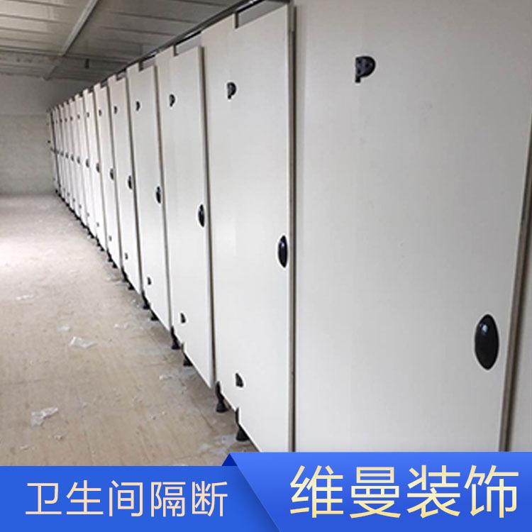 肇庆隔断 学校卫生间隔断 维曼隔断厂家定做商家