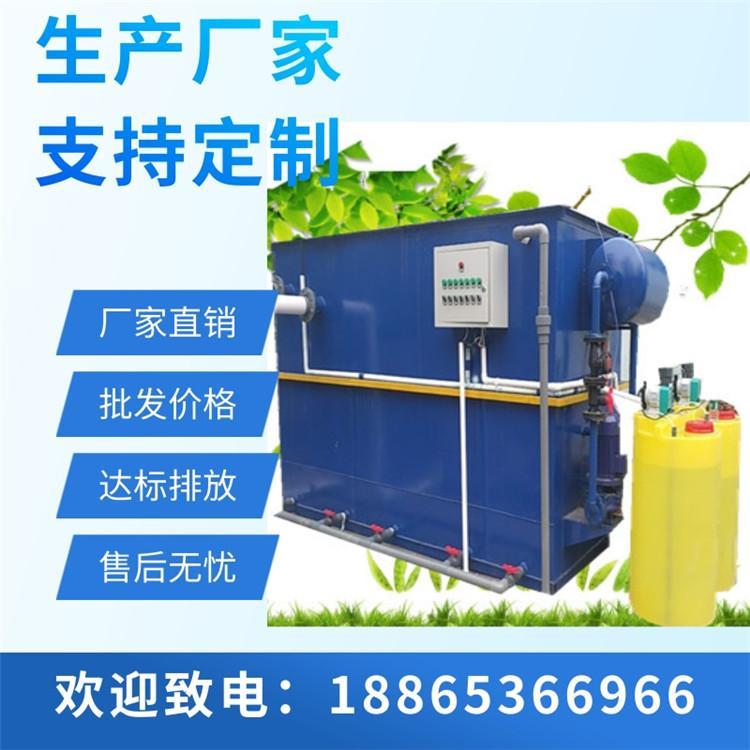 泰州地埋式污水处理  地埋一体化污水设备 厂家直销 排放达标