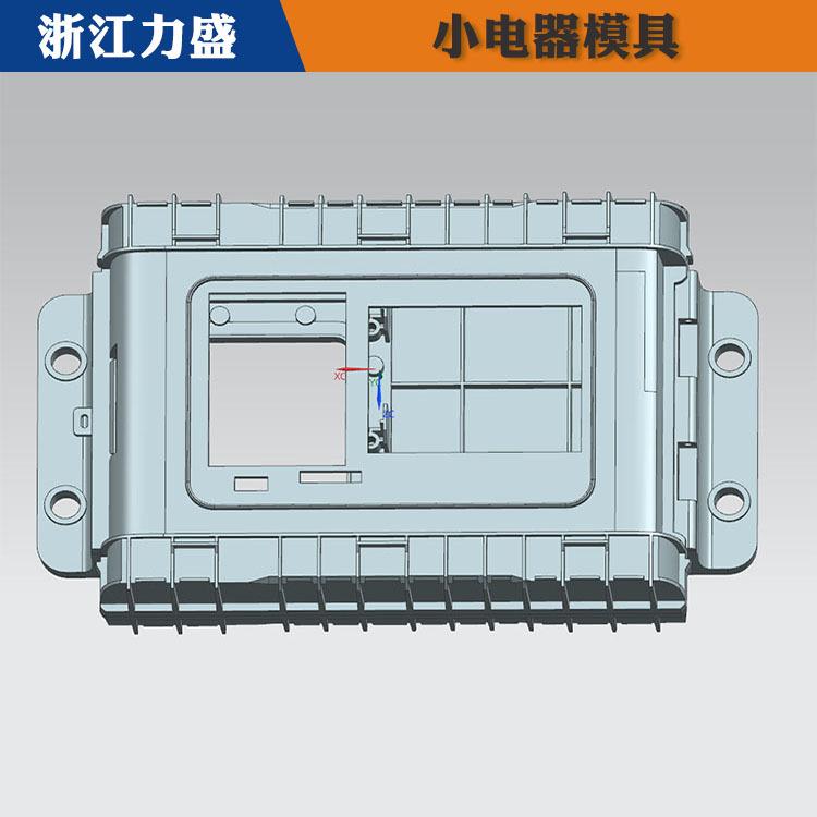 冷风机罩壳模具定制 锦州模具定制 力盛电器模具供应
