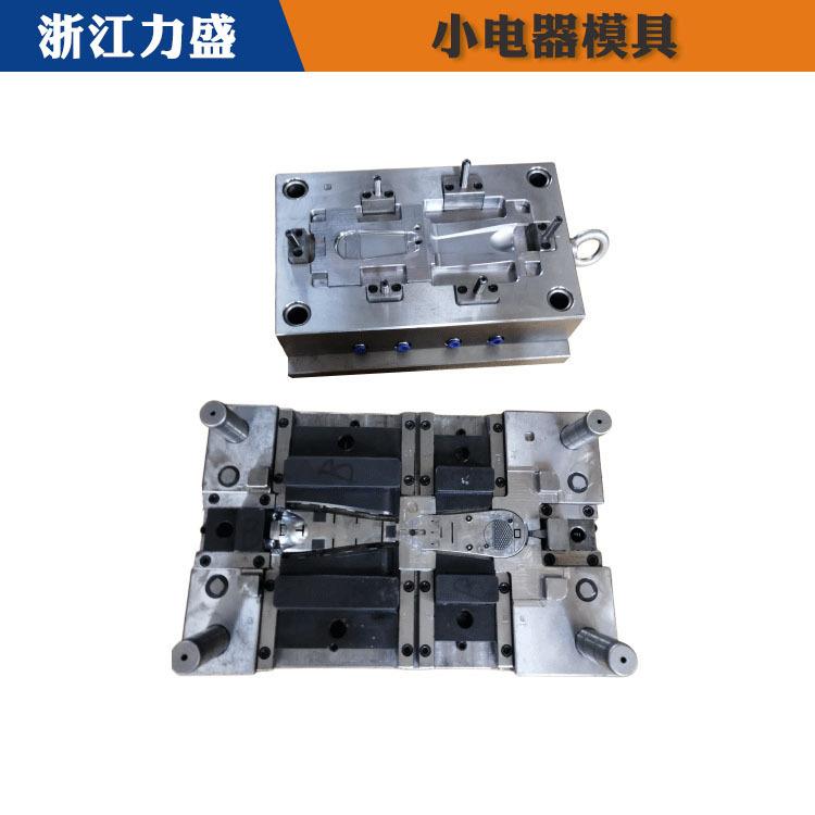 舟山模具定制 接线盒模具定制 力盛电器模具商家