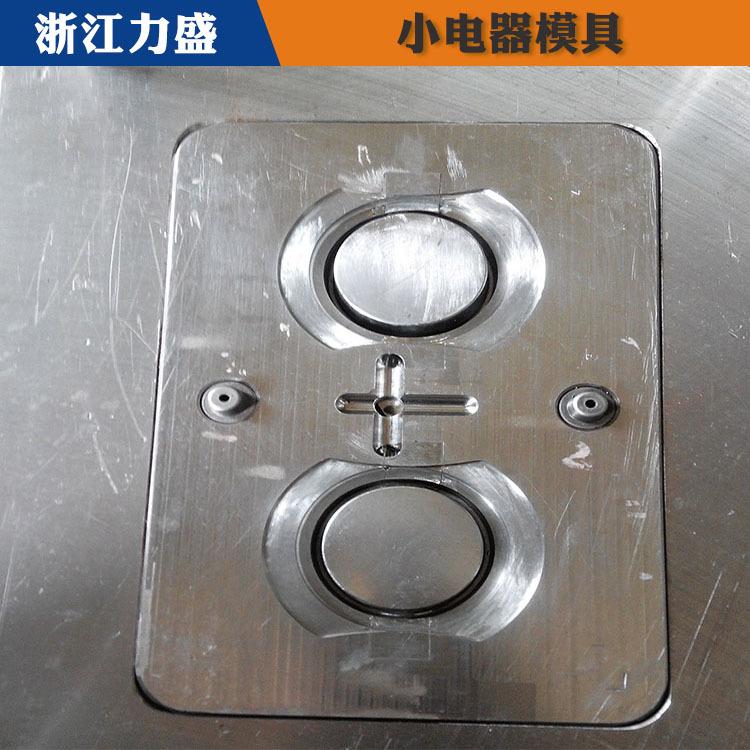 电器外壳模具定制 力盛精密注塑模具 汕头模具定制