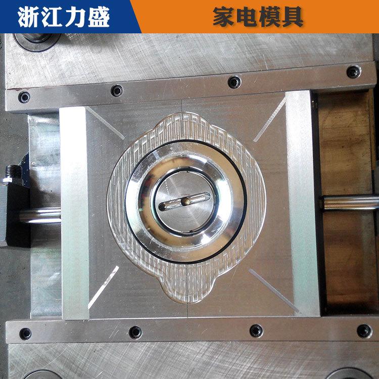 电风扇模具定制 力盛电器模具现货 荆州模具定制