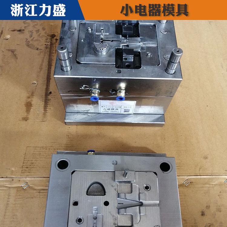 冷风机罩壳模具定制 中山模具定制 力盛电器模具供应