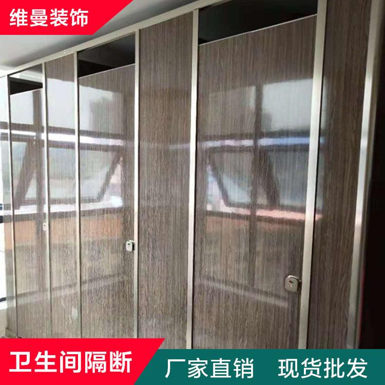 抗倍特板隔断 中卫隔断 维曼卫生间隔断定制