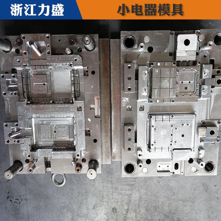 力盛精密注塑模具报价  电器外壳模具定制 鄂州模具定制