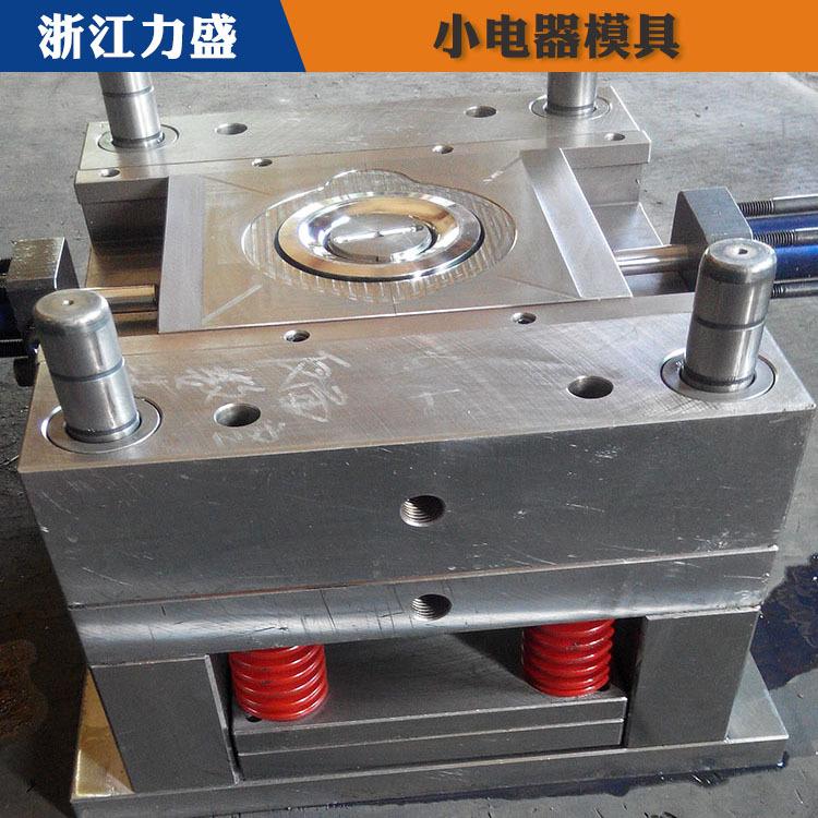 韶关模具定制 接线盒模具定制 力盛电器模具商家