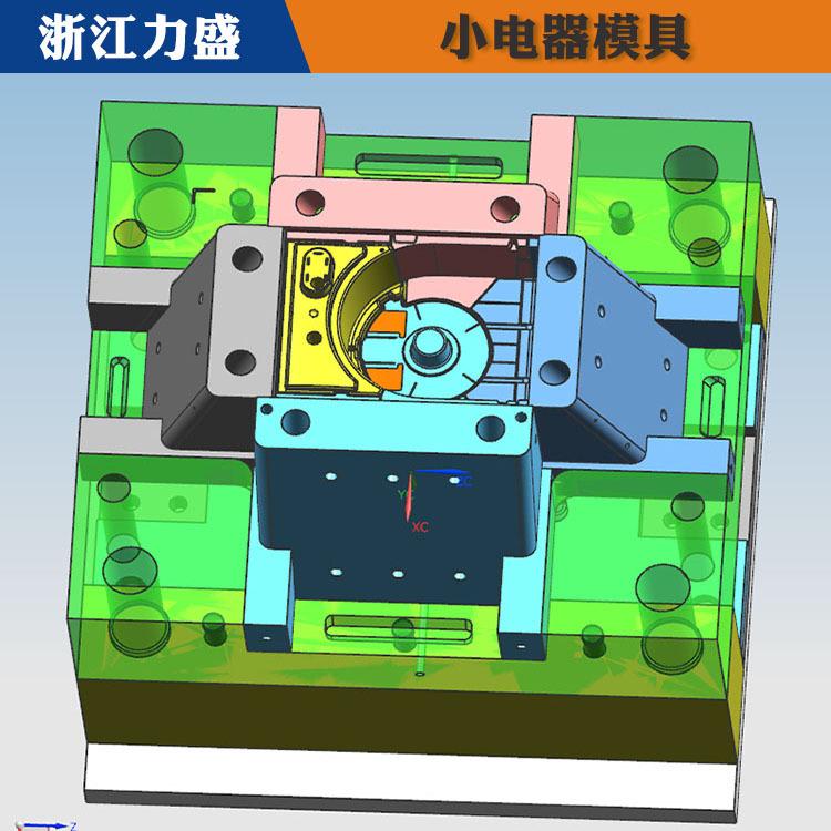 通化模具定制 力盛精密注塑模具 榨汁机模具定制