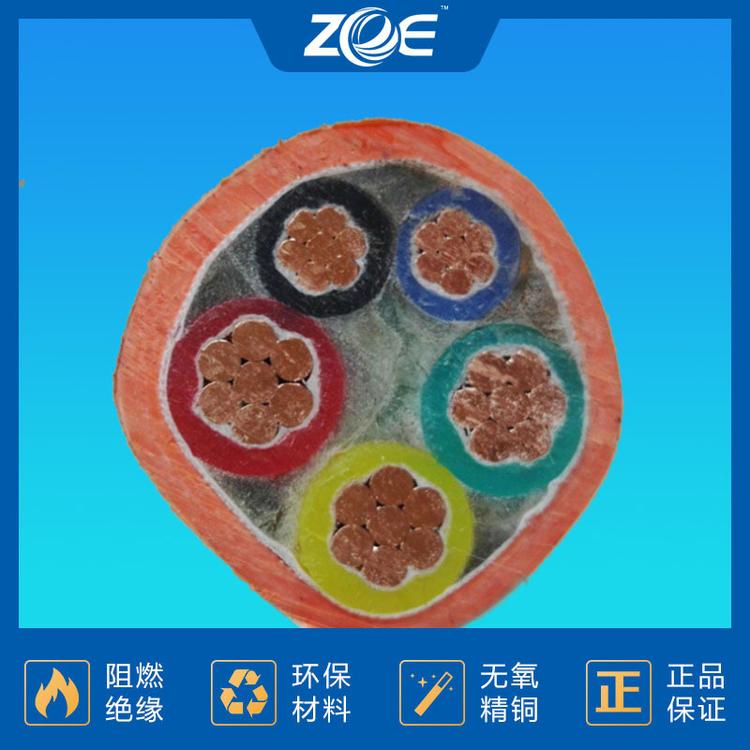 台州电缆 千岛湖中策控股电缆 船用电缆系列CEFR