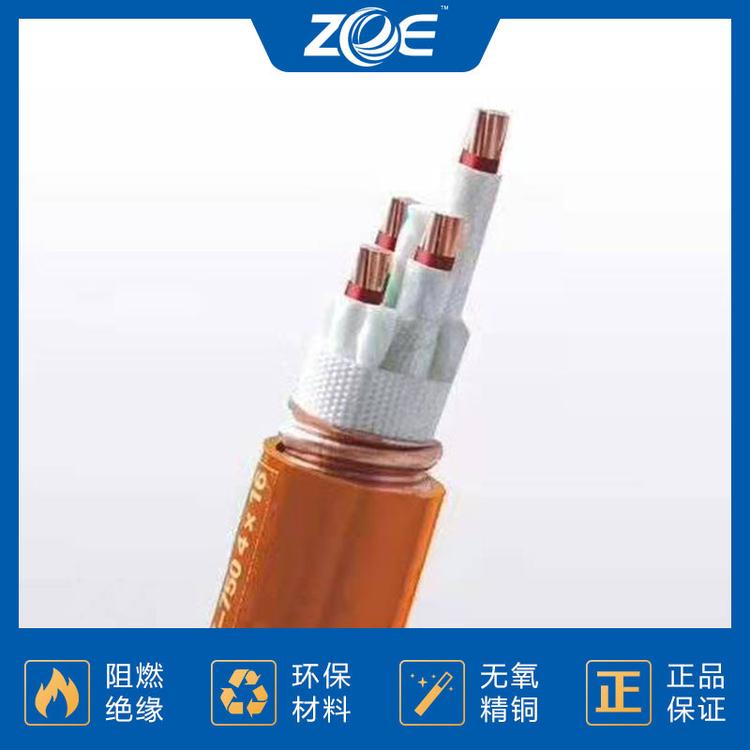 铝合金电缆系列 丽水电缆 千岛湖中策控股电缆厂供应