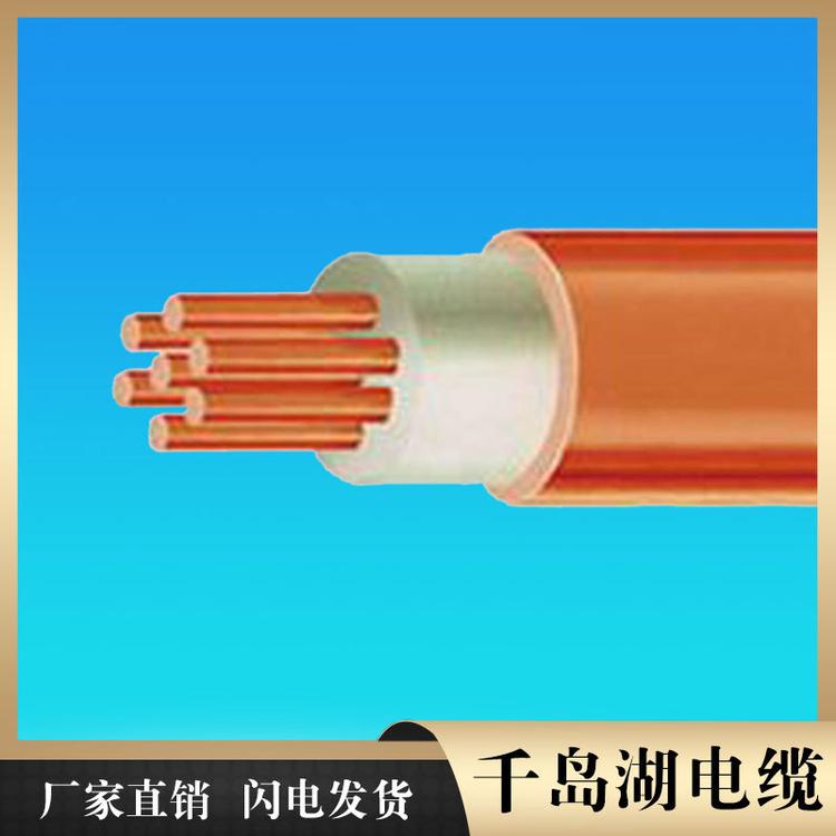 铝合金电缆系列 嘉兴电缆 千岛湖中策控股电缆厂供应
