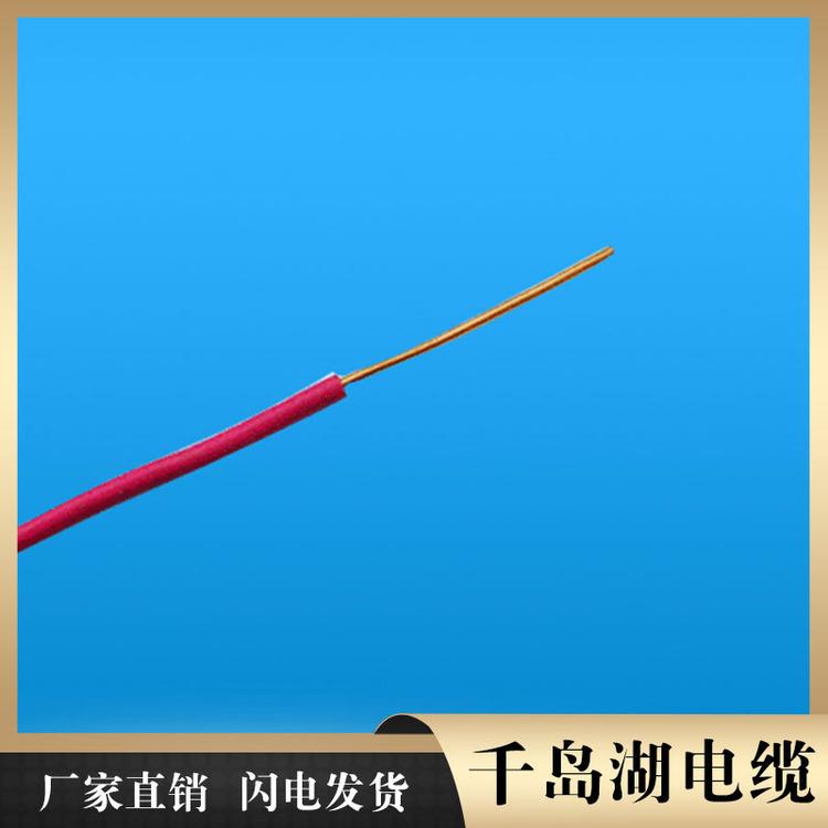 丽水电缆 低烟无卤电缆 千岛湖中策控股电缆厂商家
