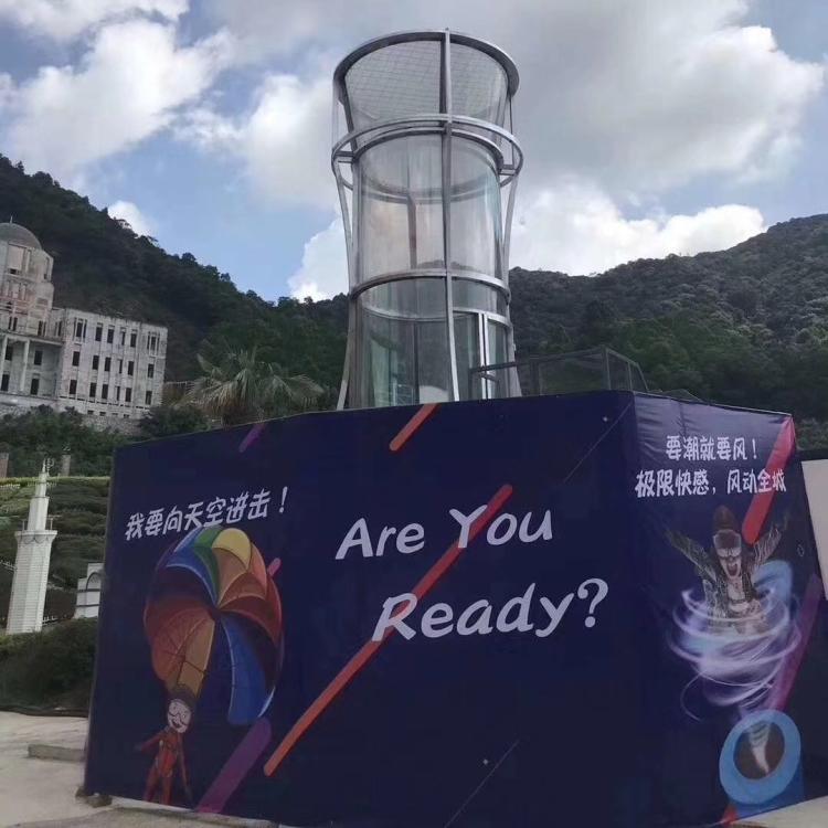 娱乐风洞 上海漫波 安徽风洞