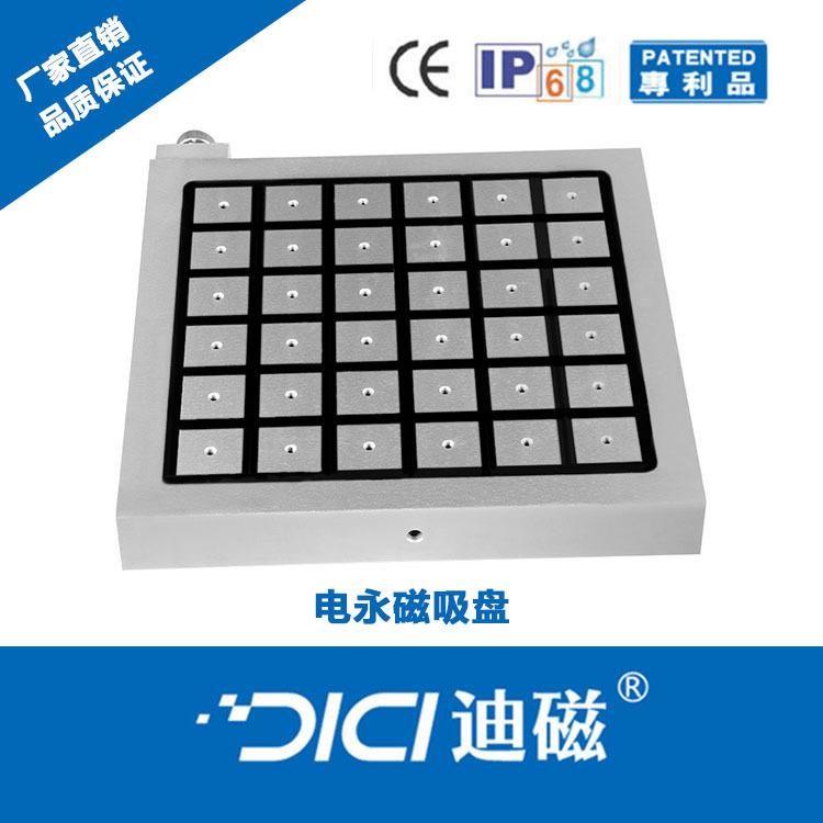电永磁吸盘批发出售 贵港电永磁吸盘 迪磁电控永磁吸盘厂家供应