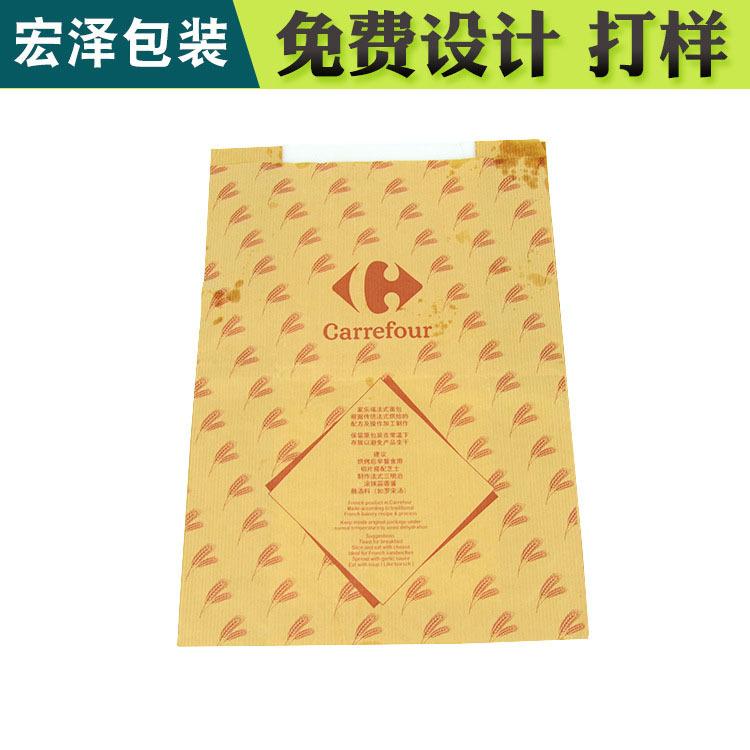 宿迁彩盒包装 坚果食品彩盒包装设计 宏泽FSC森林印刷厂商家
