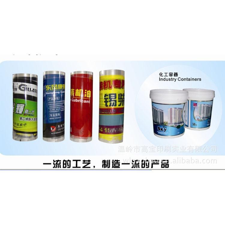 卡通热转印花膜报价 高宝印花模厂家现货 舟山热转印花膜