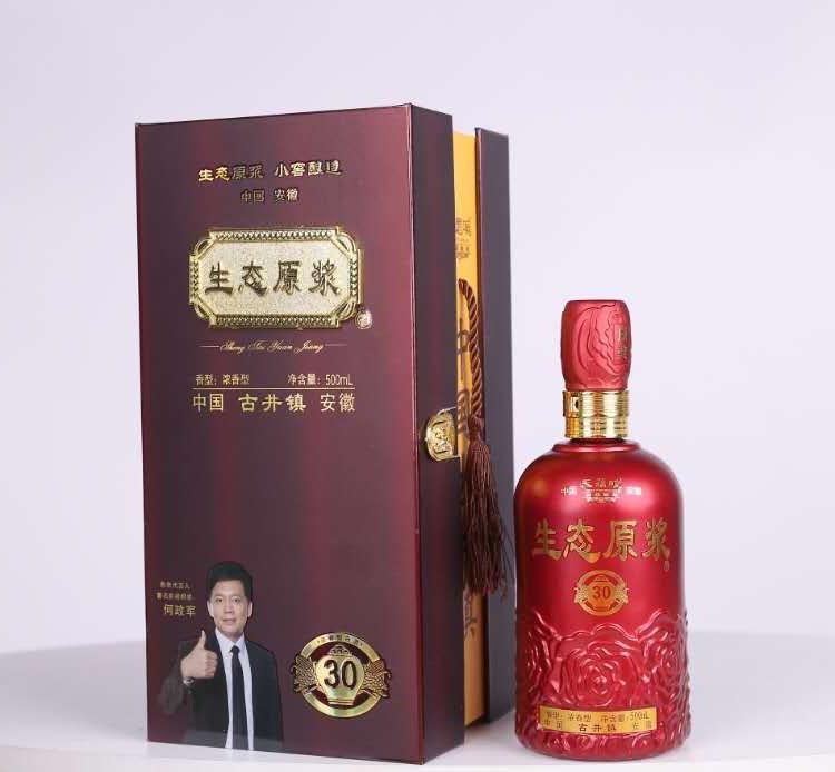 江苏白酒厂家 人参酒 公司支持开业品尝酒