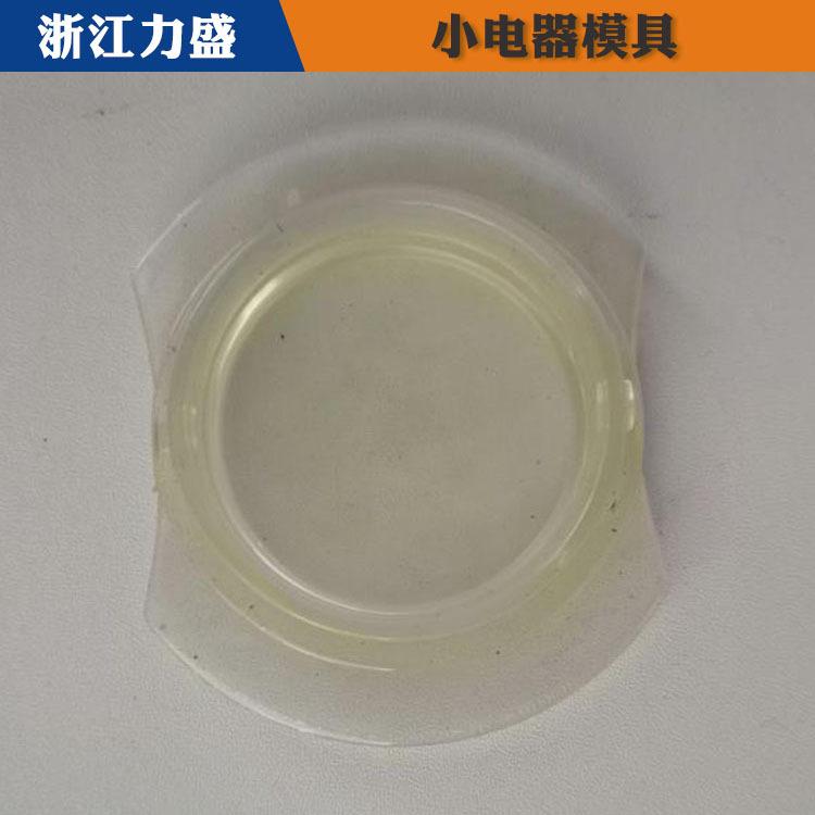 定西模具定制 电风扇模具定制 力盛精密注塑模具商家