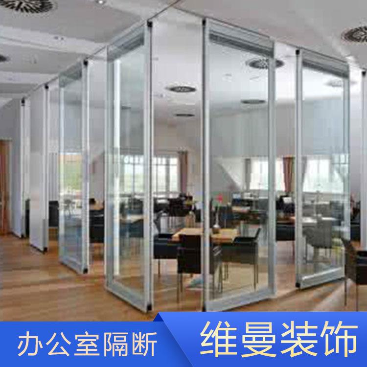 岳阳隔断 商场办公室隔断 维曼隔断厂家商家