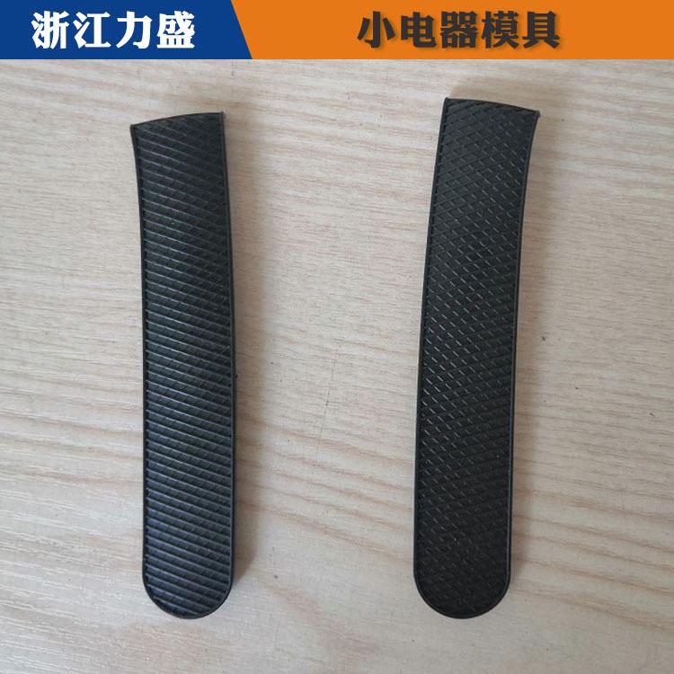 家用小电器模具定制 秦皇岛模具定制 力盛精密注塑模具供应