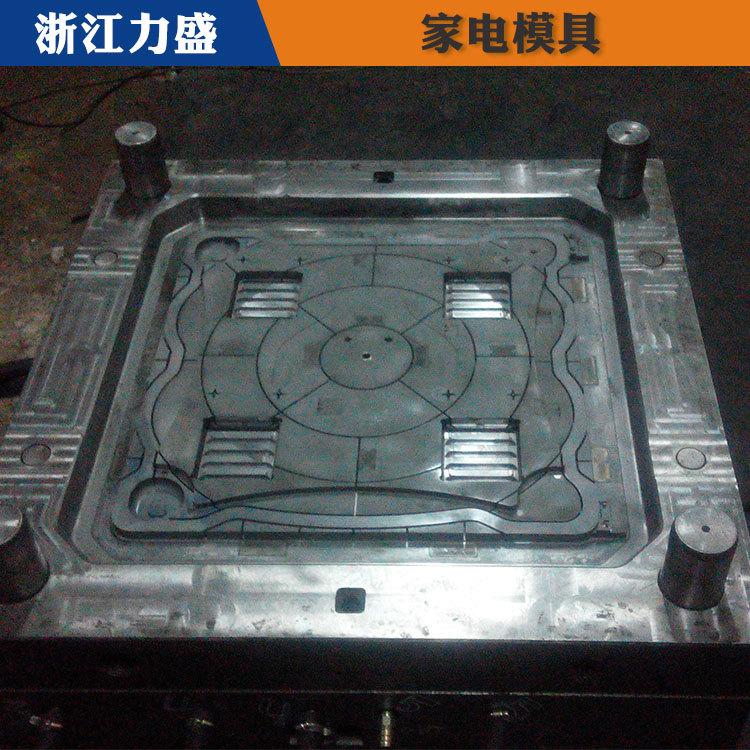 洗衣机模具代加工 力盛电器模具 荆州模具代加工
