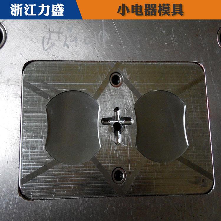 电器外壳模具定制 力盛日用品模具 榆林模具定制