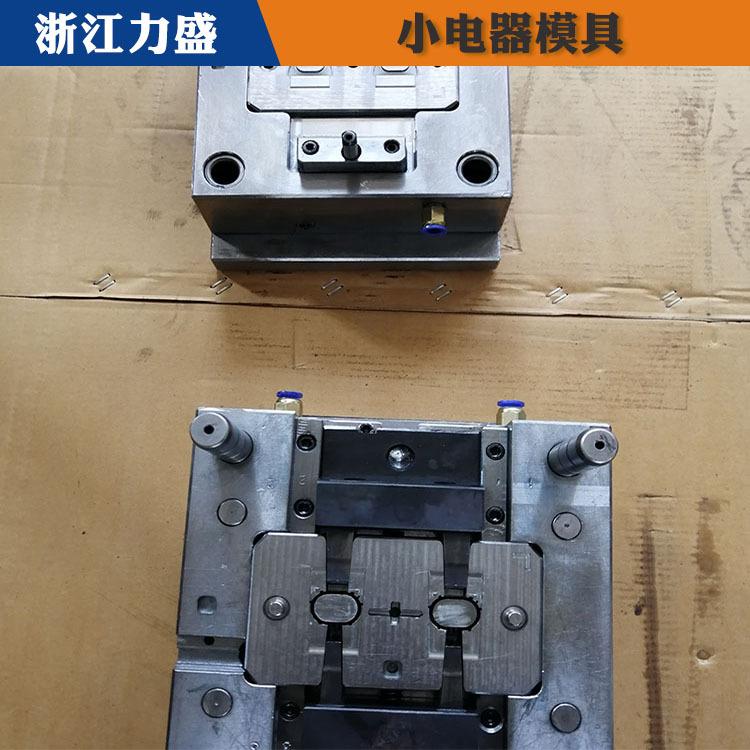 力盛电器模具报价 洗衣机模具代加工 湛江模具代加工