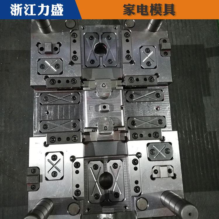 电器外壳模具定制 拉萨模具定制 力盛精密注塑模具供应