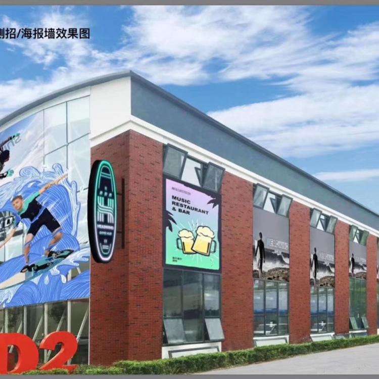 上海漫波报价 滑板冲浪 南通冲浪